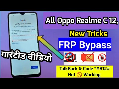 Realme C12 & All Oppo Realme phone Frp Bypass #frp #frp Realme C12 & All Oppo Realme phone Frp Bypass #frp #frp