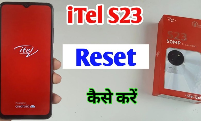 iTel s23 reset kaise kare / how to factory reset itel iTel s23 reset kaise kare / how to factory reset itel