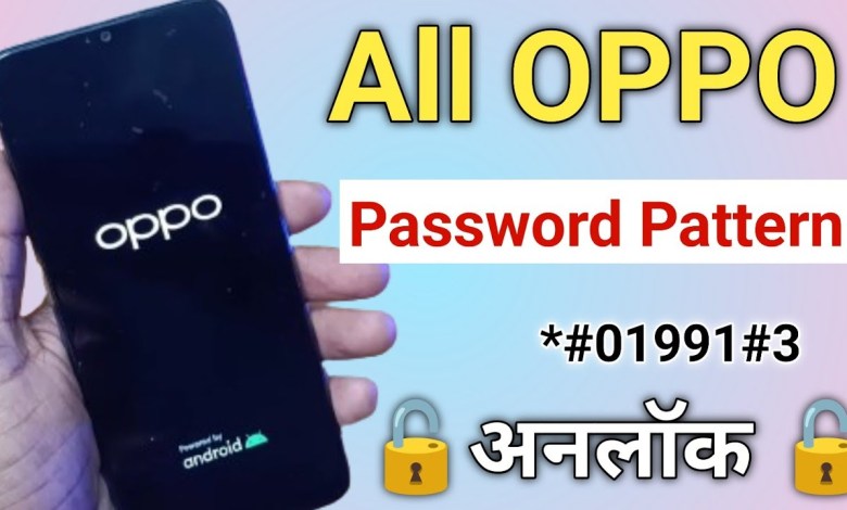 oppo mobile ka lock kaise tode | oppo ka lock tode | oppo mobile ka lock kaise tode | oppo ka lock tode |