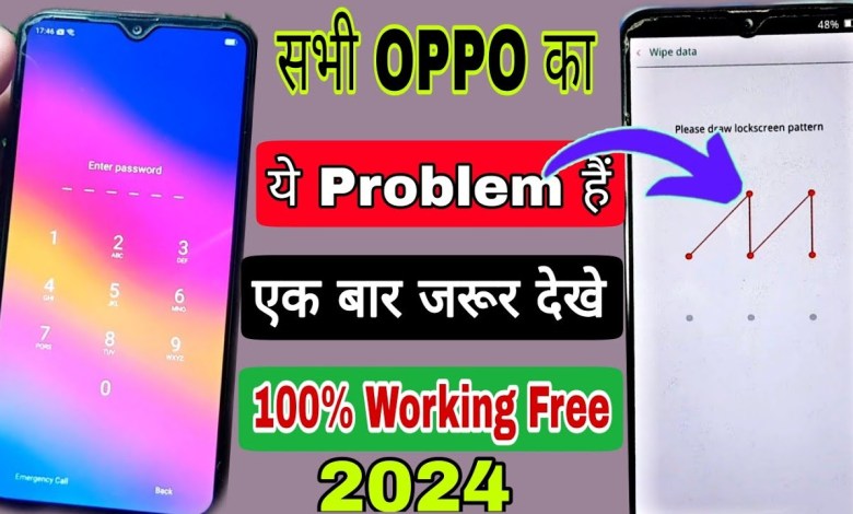 Jan… 2024:- How to unlock oppo phone, Oppo mobile ka Jan… 2024:- How to unlock oppo phone, Oppo mobile ka