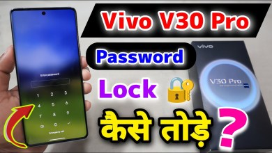 Vivo V30 Pro Password Lock Kaise Tode || Vivo V30 Pro Vivo V30 Pro Password Lock Kaise Tode || Vivo V30 Pro