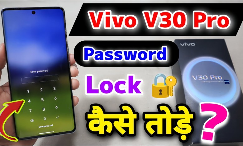 Vivo V30 Pro Password Lock Kaise Tode || Vivo V30 Pro Vivo V30 Pro Password Lock Kaise Tode || Vivo V30 Pro