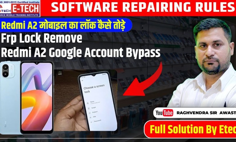 #How to break the lock of Redmi A2 mobile | Frp Lock Remove | #How to break the lock of Redmi A2 mobile | Frp Lock Remove |