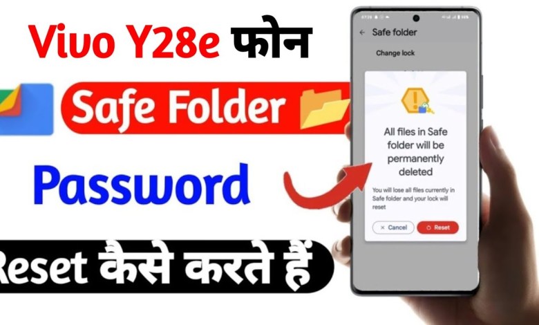 vivo y28e safe folder password setting | safe folder vivo y28e safe folder password setting | safe folder