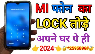 How to break Mi Lock | Mi Phone | Mi Mobile Pattern How to break Mi Lock | Mi Phone | Mi Mobile Pattern