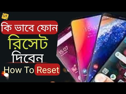 If you reset the factory, the phone will be like new how phone If you reset the factory, the phone will be like new how phone