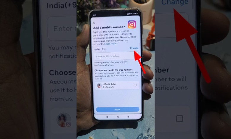How to change mobile number on Instagram | How to change mobile number on Instagram |