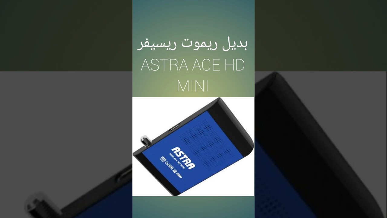 Replacement remote control for ASTRA 9000 ACE HD MINI receiver Replacement remote control for ASTRA 9000 ACE HD MINI receiver