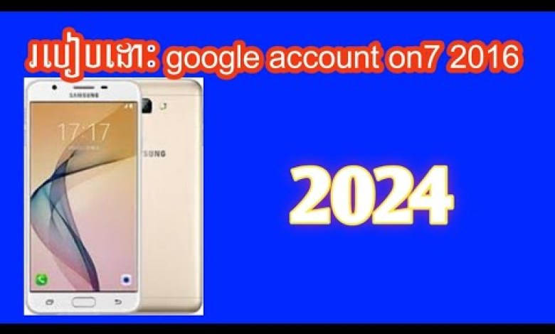 How to remove google account on7 (2016) how to remove How to remove google account on7 (2016) how to remove