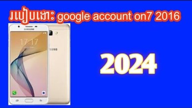 How to remove google account on7 (2016) how to remove How to remove google account on7 (2016) how to remove