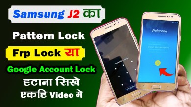 How to Unlock Samsung j2 Frp | Samsung j2 Hard reset | How to Unlock Samsung j2 Frp | Samsung j2 Hard reset |
