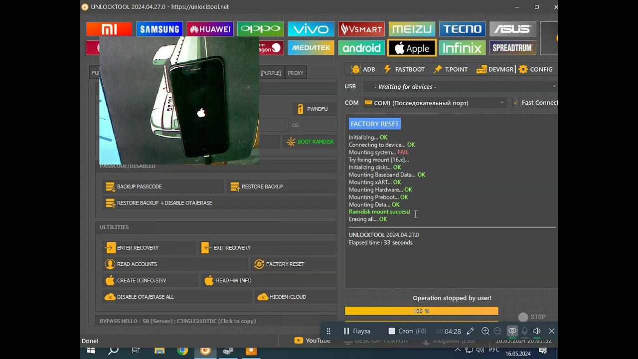 How to unlock iPhone / iPhone 7 15.8.2 / remove How to unlock iPhone / iPhone 7 15.8.2 / remove