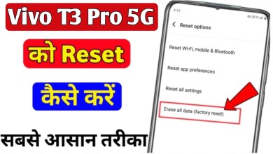 Vivo T3 Pro 5g ko reset kaise kare | how to hard reset Vivo T3 Pro 5g ko reset kaise kare | how to hard reset