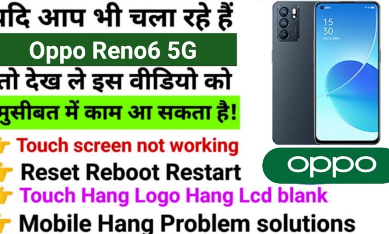 Oppo Reno6 5G Touch screen not working Touch Hang Logo Oppo Reno6 5G Touch screen not working Touch Hang Logo
