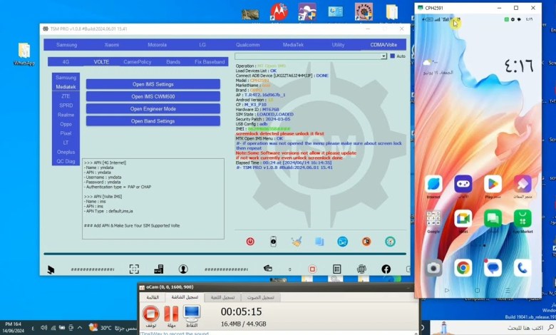 Activate the voltage of Oppo devices with MTK Android 13 processors via Activate the voltage of Oppo devices with MTK Android 13 processors via