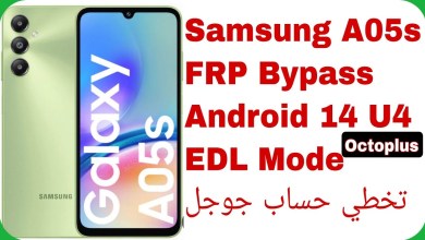 A05s (A057F) FRP Unlock Android 14 U4 – EDL – Octoplus A05s (A057F) FRP Unlock Android 14 U4 – EDL – Octoplus