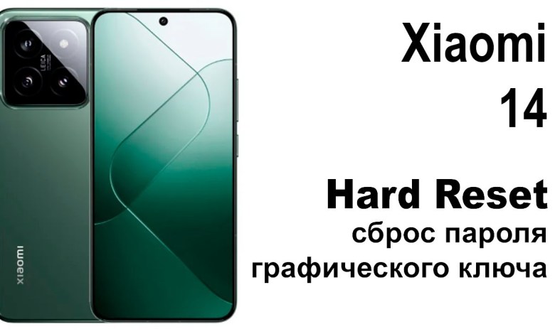 Xiaomi 14. Reset graphic key or password Hard Xiaomi 14. Reset graphic key or password Hard