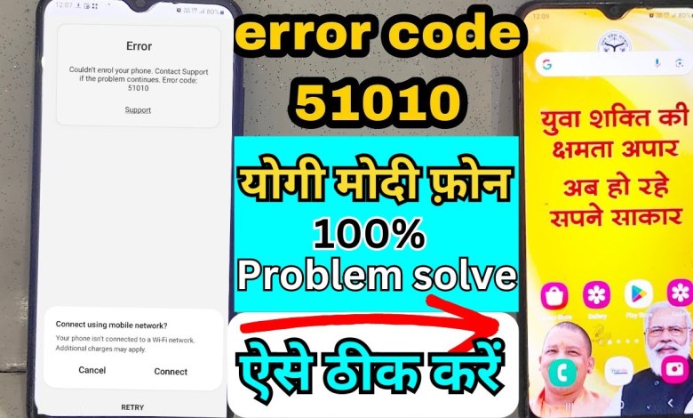 Yogi Modi Phone error code 51010 | samsung a03 error Yogi Modi Phone error code 51010 | samsung a03 error