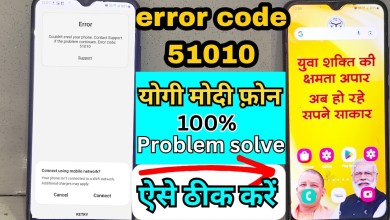Yogi Modi Phone error code 51010 | samsung a03 error Yogi Modi Phone error code 51010 | samsung a03 error