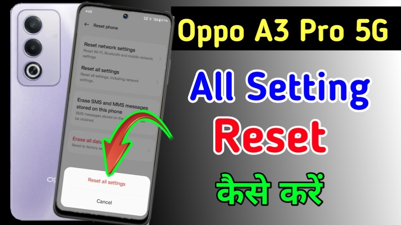 Oppo A3 Pro 5G me setting kaise reset kare / how to Oppo A3 Pro 5G me setting kaise reset kare / how to