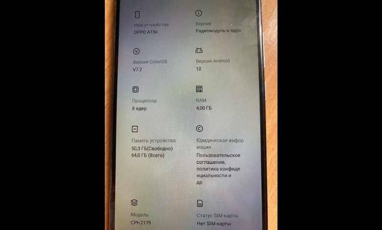 Oppo CPH2179 factory reset / Oppo 15s Oppo CPH2179 factory reset / Oppo 15s