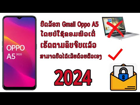 Frp bypass Oppo A5 2020 Unlock Gmail Oppo A5 2020 Frp bypass Oppo A5 2020 Unlock Gmail Oppo A5 2020