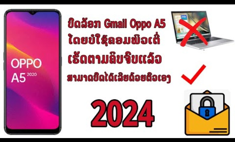 Frp bypass Oppo A5 2020 Unlock Gmail Oppo A5 2020 Frp bypass Oppo A5 2020 Unlock Gmail Oppo A5 2020