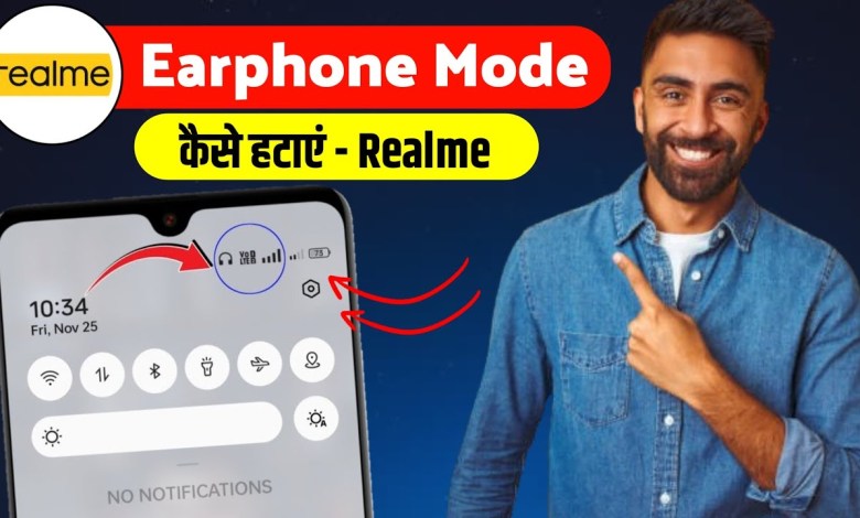 How to remove earphone mode in Realme – Realme mobile How to remove earphone mode in Realme – Realme mobile