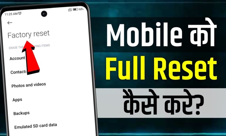 How to Reset Mobile | how to reset phone How to Reset Mobile | how to reset phone