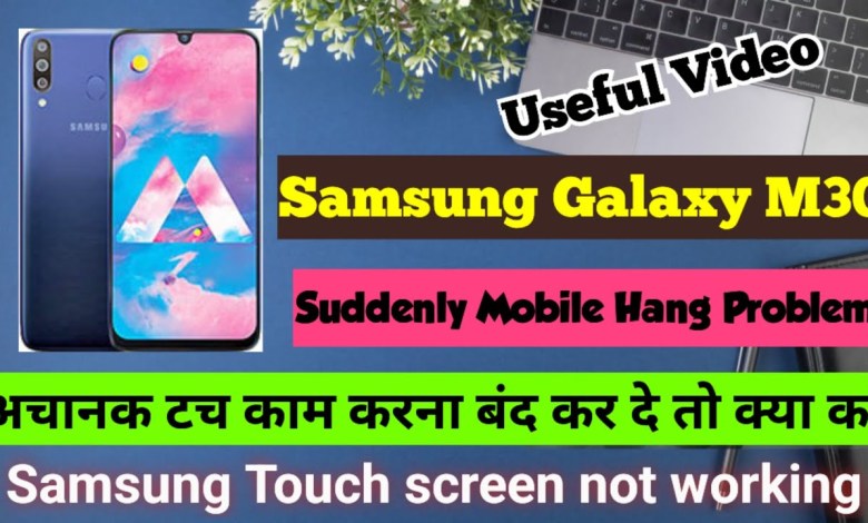 Samsung Galaxy M30 Touch screen not working Suddenly Samsung Galaxy M30 Touch screen not working Suddenly