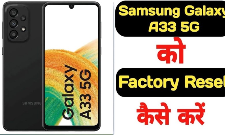 Samsung a33 5G hard reset 2024 Samsung a33 5G hard reset 2024