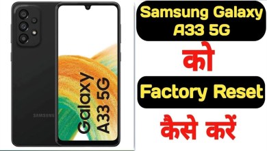 Samsung a33 5G hard reset 2024 Samsung a33 5G hard reset 2024