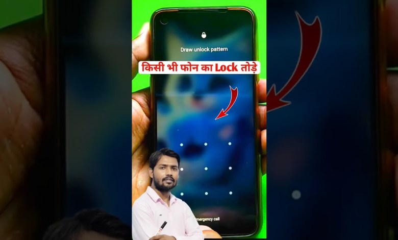 How to break someone’s phone lock? how to lock phone How to break someone’s phone lock? how to lock phone