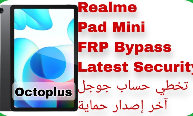Realme Pad Mini (RMP2106) FRP Unlock – Latest Security Realme Pad Mini (RMP2106) FRP Unlock – Latest Security