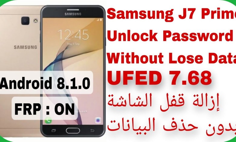 J7 Prime (G610F) Unlock Without Lose Data – UFED | J7 Prime (G610F) Unlock Without Lose Data – UFED |