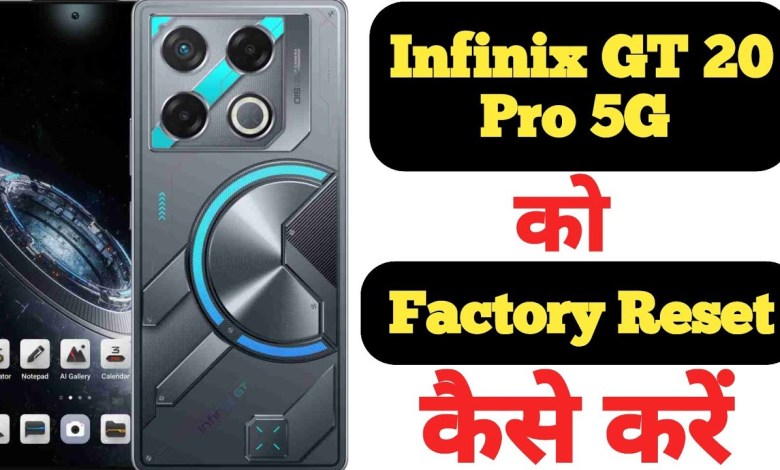 How to factory reset Infinix GT 20 Pro 5G || Infinix GT How to factory reset Infinix GT 20 Pro 5G || Infinix GT