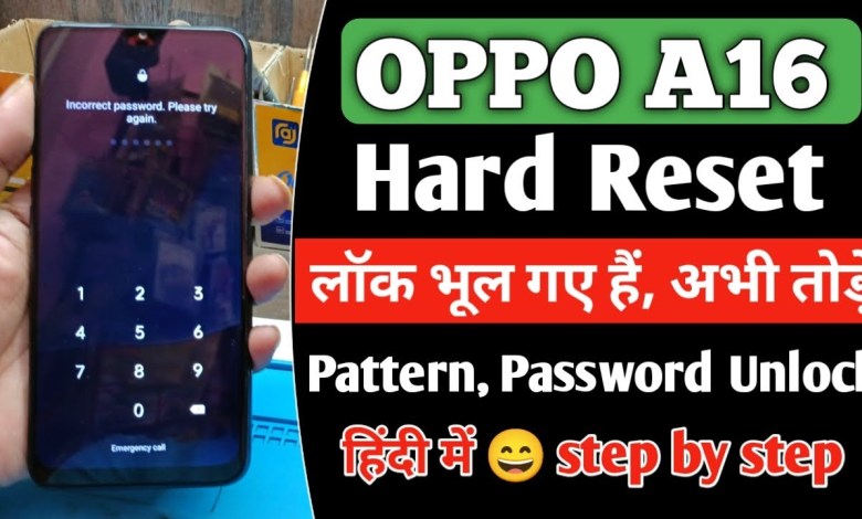 Oppo A16 Hard Reset | Oppo A16 Pattern, Password Unlock Oppo A16 Hard Reset | Oppo A16 Pattern, Password Unlock