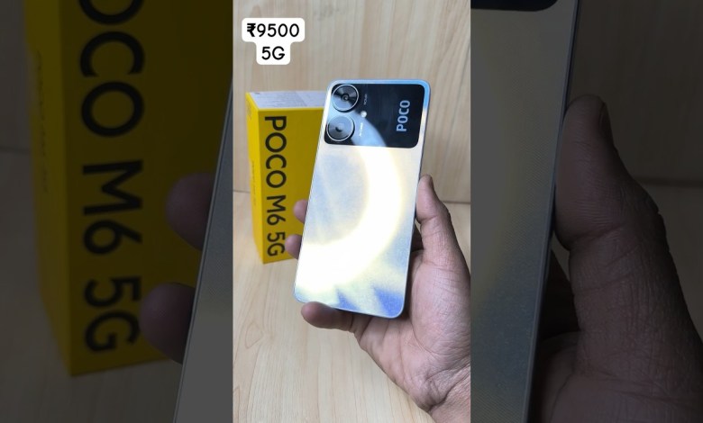 Poco M6 5G Unboxing – ₹9500 me 5G Phone ? #shorts Poco M6 5G Unboxing – ₹9500 me 5G Phone ? #shorts