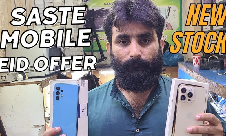 Saste Mobile | Cheap Price | Eid ul Adha Offer | AA Saste Mobile | Cheap Price | Eid ul Adha Offer | AA