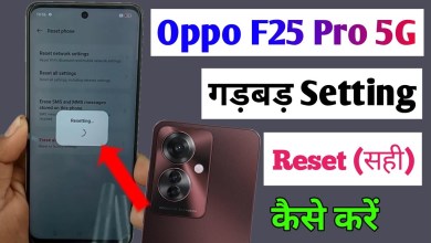 Oppo f25 pro setting reset kaise kare / how to reset Oppo f25 pro setting reset kaise kare / how to reset