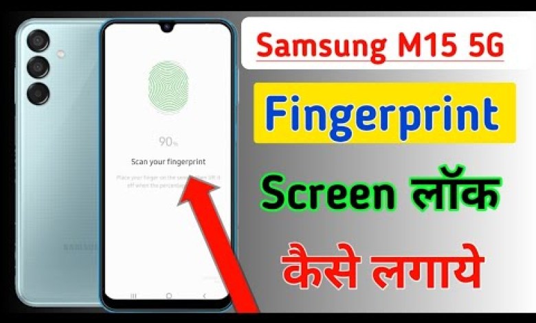 Samsung Galaxy M15 5g Fingerprint Lock Setting | Samsung Galaxy M15 5g Fingerprint Lock Setting |