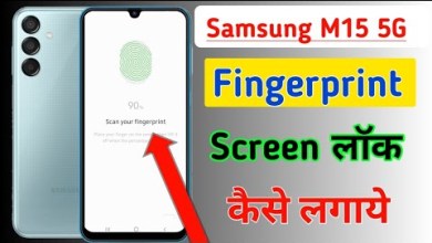 Samsung Galaxy M15 5g Fingerprint Lock Setting | Samsung Galaxy M15 5g Fingerprint Lock Setting |
