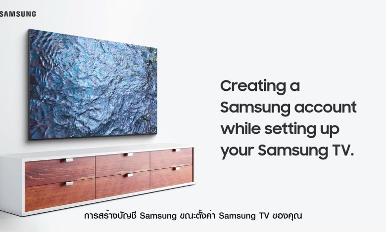 How to create a Samsung Account How to create a Samsung Account