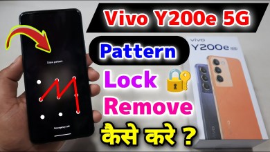 How to Remove Vivo Y200e 5G Pattern Lock || Vivo How to Remove Vivo Y200e 5G Pattern Lock || Vivo