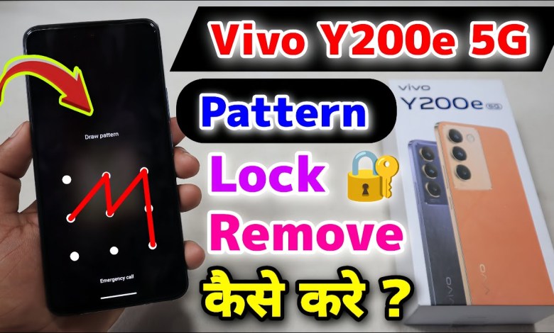 How to Remove Vivo Y200e 5G Pattern Lock || Vivo How to Remove Vivo Y200e 5G Pattern Lock || Vivo