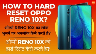 How to Hard Reset Oppo Reno 10x? || Oppo Reno 10x Ka How to Hard Reset Oppo Reno 10x? || Oppo Reno 10x Ka
