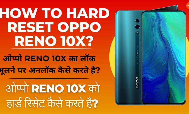 How to Hard Reset Oppo Reno 10x? || Oppo Reno 10x Ka How to Hard Reset Oppo Reno 10x? || Oppo Reno 10x Ka