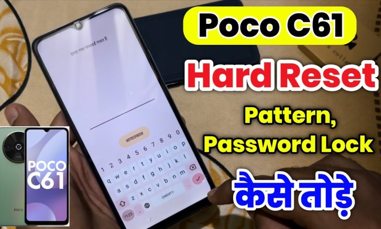 poco c61 Hard Reset Pattern unLock 2024 | poco c61 poco c61 Hard Reset Pattern unLock 2024 | poco c61