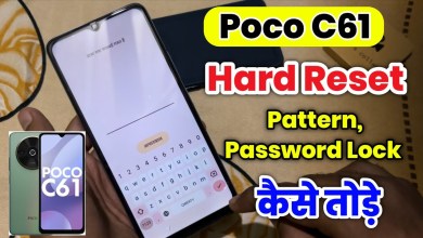 poco c61 Hard Reset Pattern unLock 2024 | poco c61 poco c61 Hard Reset Pattern unLock 2024 | poco c61