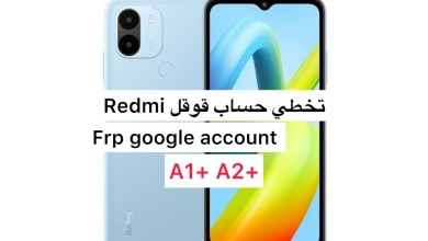 Bypass Google account Redmi A1+ A2+ Frp google account unlock Bypass Google account Redmi A1+ A2+ Frp google account unlock
